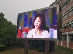 -天津市第二中学