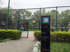 -唐城墙遗址公园