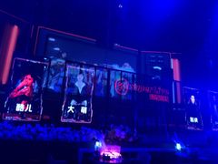 -轩 SUPER LIVE 超级现场(农科路店)