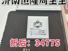 -济南恒隆广场