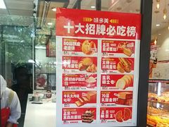 -味多美蛋糕(西安门店)