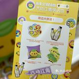 汽动江南AIR STREAM🍋柠檬宝宝太可爱
