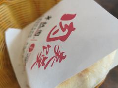 -半亩园(奥特莱斯店)