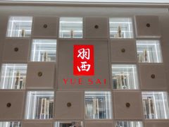-杭州西湖银泰百货