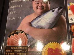 -大渔铁板烧(中山路八佰伴店)