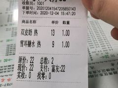-仁信双皮奶(东川路店)