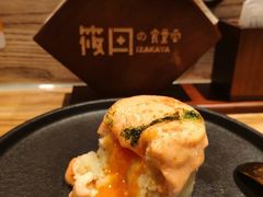 -筱田の食堂·izakaya(淮海中路店)