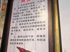 -寻潮忆卤鹅·潮汕餐馆(汇星店)
