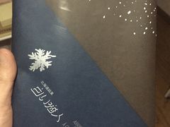 -关西国际机场直营免税店