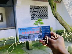 -绍兴鲁迅故里·沈园景区