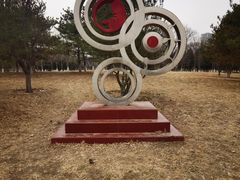 -太阳宫公园