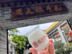 -周大娘牛乳(旧寨古村总店)