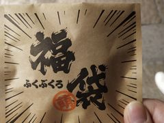 -合风谷(南下塘店)