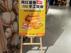 -七鲜超市(瑞虹天地太阳宫店)
