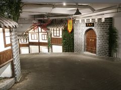 -庆合府重庆大排档(紫都城店)