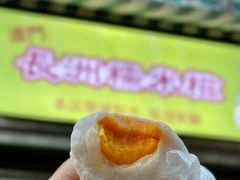 -澳门长洲糯米糍(柯打苏沙街店)