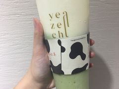 -叶子与茶(苏宁广场店)