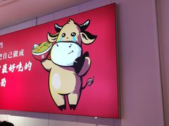 门面-阿当·小炒牛肉面(人广店)