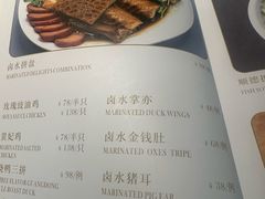 -任兴记(定西路店)