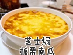 -人间采蜜(海信广场店)