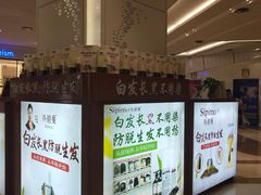 -万达广场(东莞厚街店)