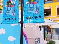 -首创奥特莱斯(西安店)