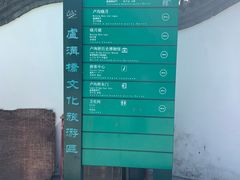 -卢沟桥文化旅游区