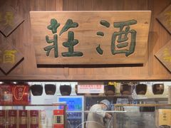 -南京大牌档(崇文门国瑞店)
