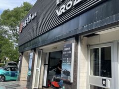 -天猫养车贴膜轻改·蓝电(优匹康桥东路店)