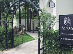 -PANYA(东湖店)