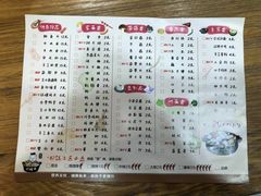 菜单-金陵杨胖子·砂锅麻辣烫(金轮新天地店)