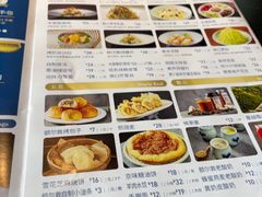 -额尔敦传统涮(公园西路店)