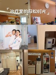-杭州贝瑞斯美华妇儿医院·早孕·产检·儿科