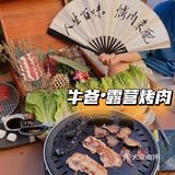 杭州首家！户外露营⛺️烤肉