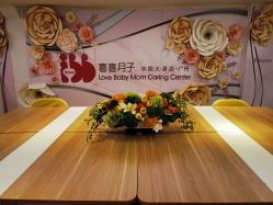 -喜喜月子会所(中酒馆)