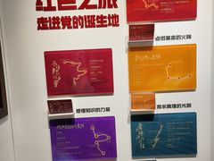 -中共一大纪念馆