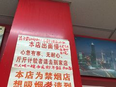 -明呈黄鱼面馆(斜土路店)