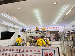 -百花传统甜品店(原址店)