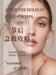 -克丽缇娜