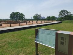 -盘龙城国家考古遗址公园