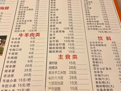 -段氏龙虾·烧烤·烤鱼(东书房路店)