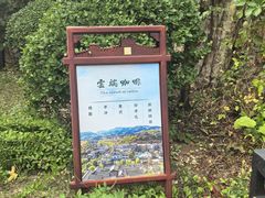 -云端咖啡(山顶教堂店)