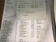 菜单-C'è Amore爱意(亿合城店)