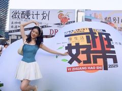 -大族广场Mall&More