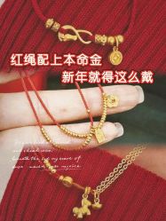 -周大福CHOW TAI FOOK(北京SKP店)