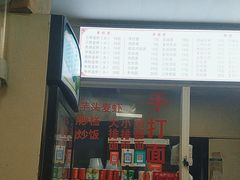 -詹记面馆(岩屿路店)