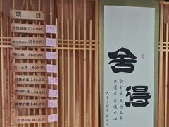 -盲行盲人推拿·采耳·艾灸(滨江宝龙店)