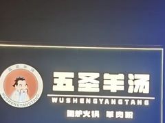 -点蹄擂椒猪脚饭(天虹汇一城店)