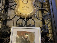 -北京张裕爱斐堡酒庄