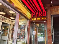-火鬼 PYRO(五道口店)